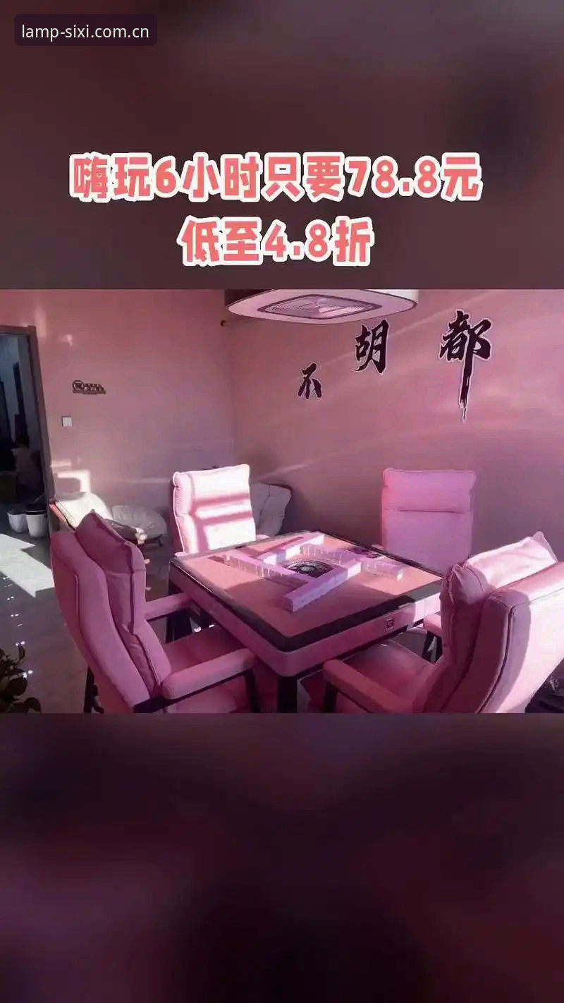 四喜娱乐官网中国入口深度评测：海外华人的那盏灯，到底亮不亮？