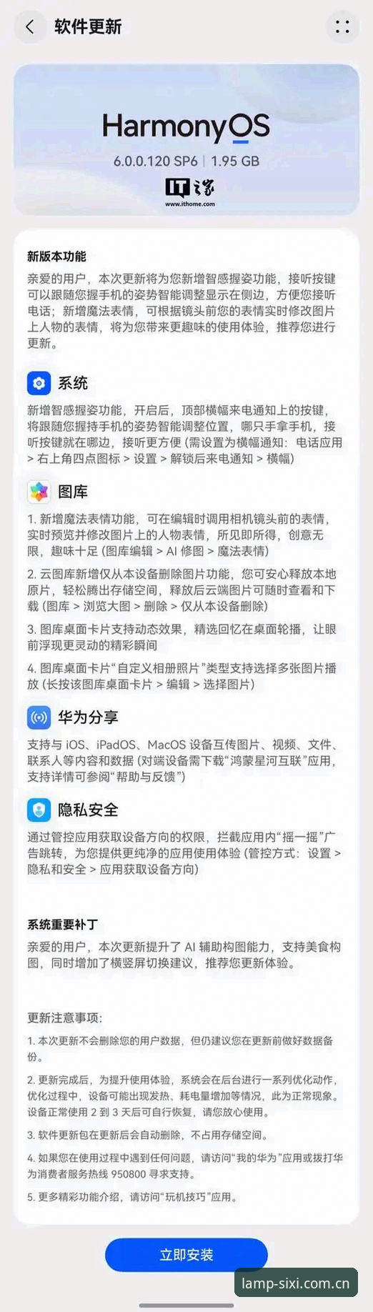 从三台设备到统一体验：一位海外华人的四喜娱乐官网中国苹果手机版下载实战心得